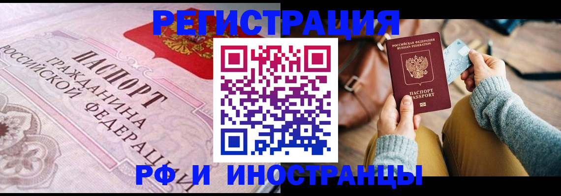 регистрация для дет. сада в Ельне